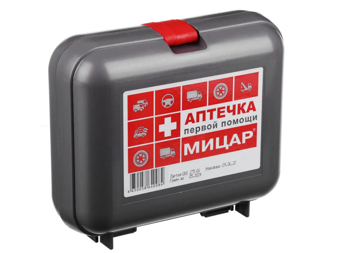 Аптечка автомбильная в чехле  ХХ - фото в Миди Лтд Изображение товара Аптечка автомбильная в чехле  ХХ в Миди Лтд