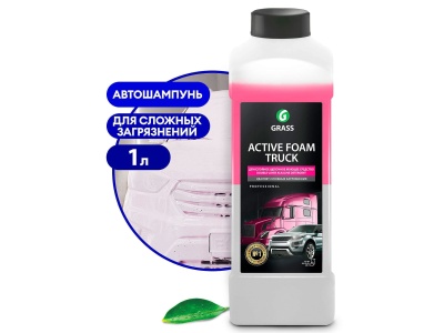 Изображение товара Средство моющее Active Foam Truc 1,0кг (12шт/уп) 113190 в Миди Лтд