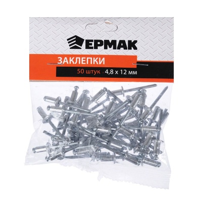 Изображение товара Заклепки ЕРМАК 4,8х12мм 50шт/уп  Х в Миди Лтд