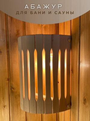 Изображение товара Абажур прямой липа Ф-2 в Миди Лтд