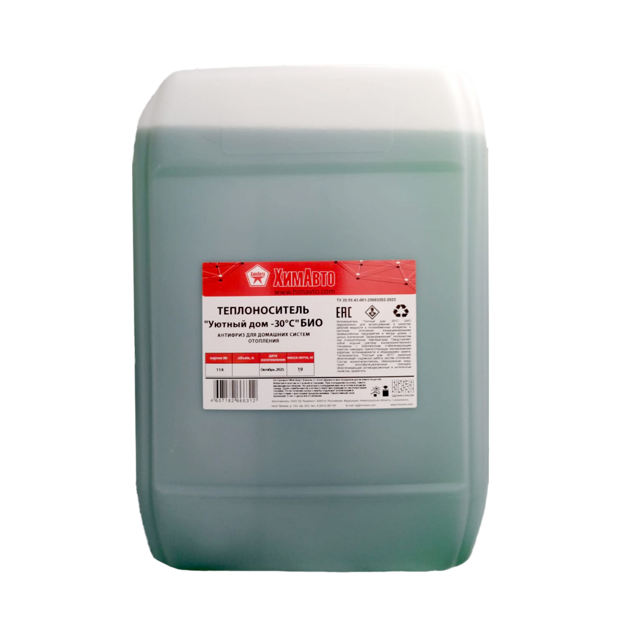 Антифриз (теплоноситель для систем отопления -30) 19кг (пропиленгликоль) (45шт/пал) - фото в Миди Лтд Изображение товара Антифриз (теплоноситель для систем отопления -30) 19кг (пропиленгликоль) (45шт/пал) в Миди Лтд
