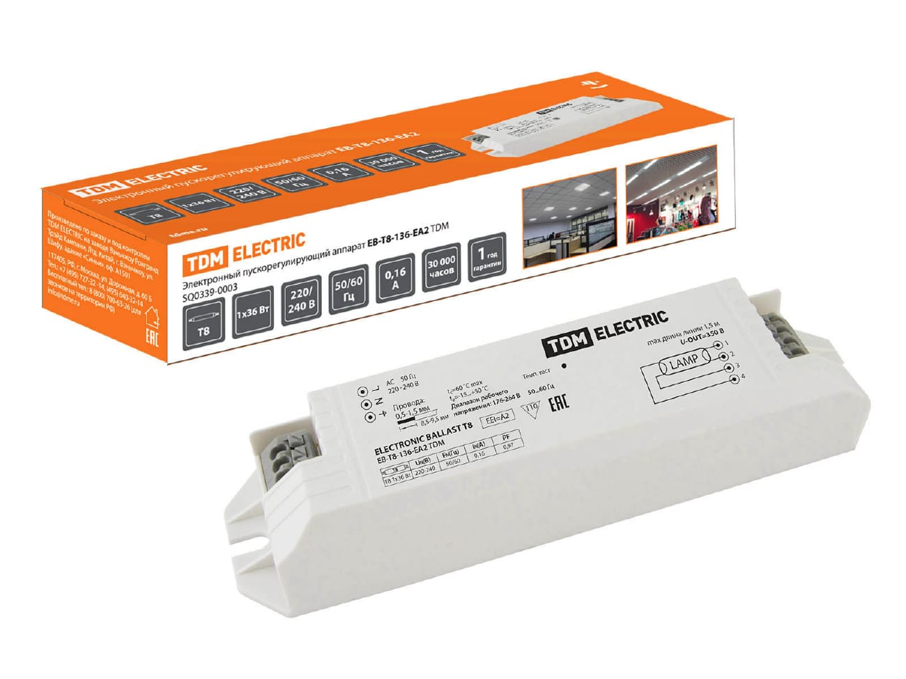 Изображение товара Электронный пускорегулирующий аппарат ЕВ-Т8-136-ЕА2 TDM в Миди Лтд