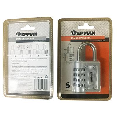 Изображение товара Замок навесной кодовый 49мм Ермак 111гр    ХХ в Миди Лтд
