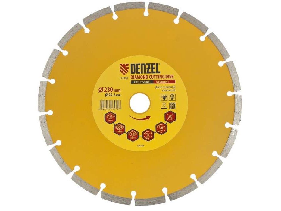 Изображение товара Диск отрезной алмазный турбо 125*22,2*1,9 влажный рез 5035125 в Миди Лтд