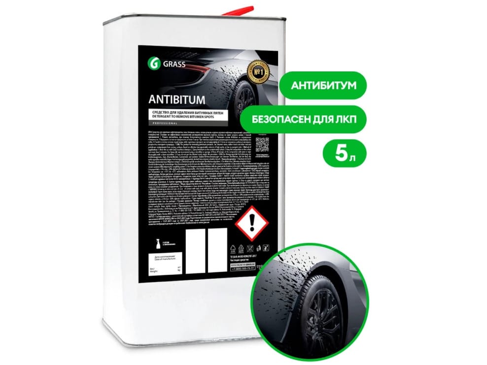 Изображение товара Средство чистящее Antibitum 5,0кг (4шт/уп) в Миди Лтд