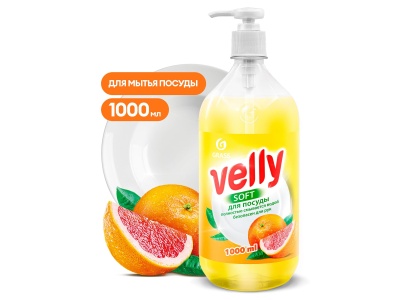 Изображение товара Средство для мытья посуды Velly грейпфрут 1,0л (12шт/уп) Х в Миди Лтд