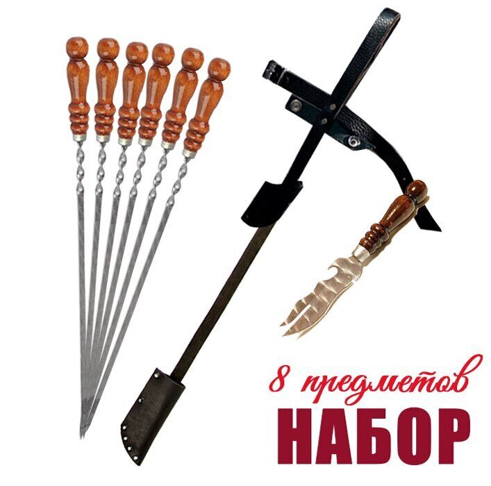 Изображение товара Набор шампуров Премиум 50см нерж. сталь, деревянная ручка 6шт+нож вилка в кожанном колчане  в Миди Лтд