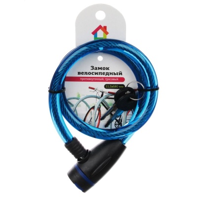 Замок велосипедный противоугонный тросовый 11,5*680мм металл пластик 3 цвета (120шт/кор) - фото в Миди Лтд Изображение товара Замок велосипедный противоугонный тросовый 11,5*680мм металл пластик 3 цвета (120шт/кор) в Миди Лтд