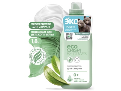 Изображение товара Средство для стирки жидкое CRISPI ЭКО 1,8л (6шт/уп) в Миди Лтд