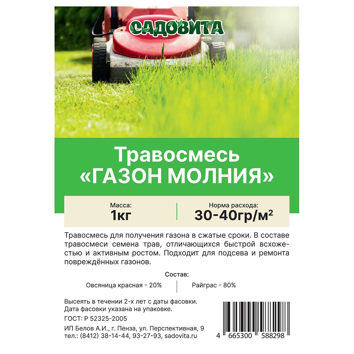 ЦБ-00038198