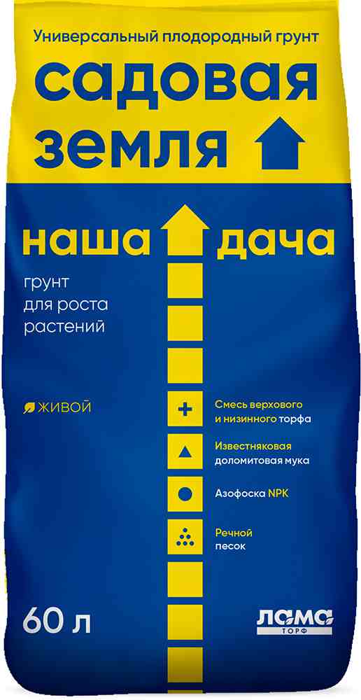 Грунт САДОВАЯ ЗЕМЛЯ Наша дача 60л - фото в Миди Лтд Изображение товара Грунт САДОВАЯ ЗЕМЛЯ Наша дача 60л в Миди Лтд