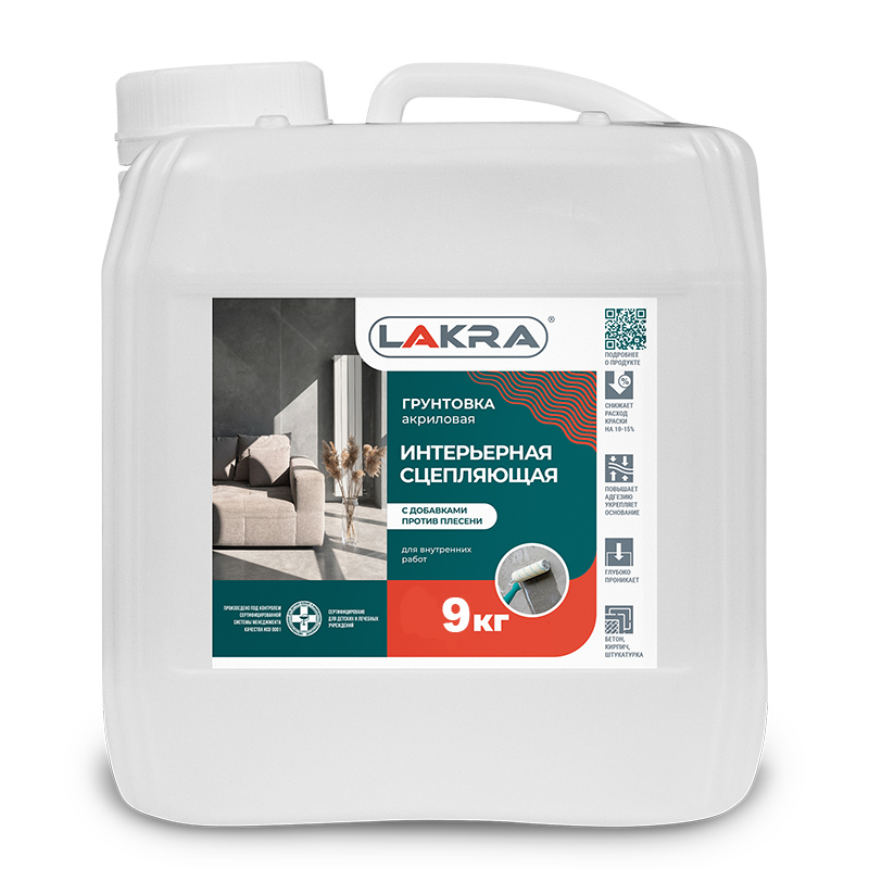Грунт акриловый ЛАКРА интерьерный сцепляющий против плесени 9кг (60шт/пал) - фото в Миди Лтд Изображение товара Грунт акриловый ЛАКРА интерьерный сцепляющий против плесени 9кг (60шт/пал) в Миди Лтд