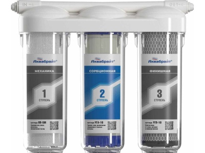 Изображение товара Фильтр под мойку АКВАБРАЙТ АБФ-ТРИА-СТАНДАРТ трехступенчатый для холодной воды SLIMLINE 10d в Миди Лтд