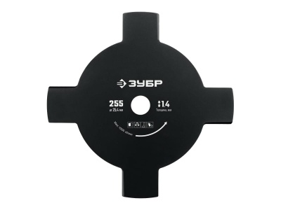 Нож для триммера ЗУБР НТ-4 255мм 4Т - фото в Миди Лтд Изображение товара Нож для триммера ЗУБР НТ-4 255мм 4Т в Миди Лтд