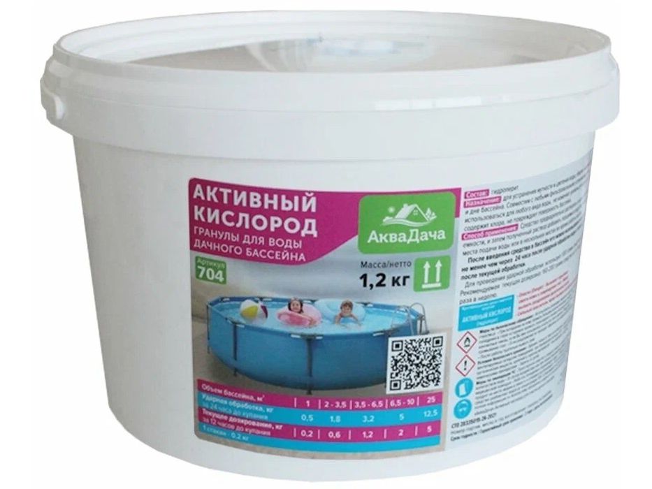 Активный кислород АКВАДАЧА гранулы 1,2кг (8шт/уп) - фото в Миди Лтд Изображение товара Активный кислород АКВАДАЧА гранулы 1,2кг (8шт/уп) в Миди Лтд