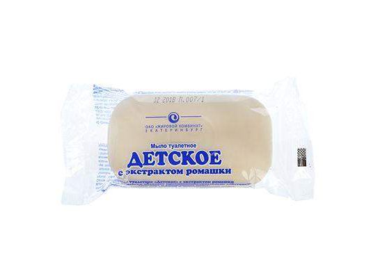 Изображение товара Мыло ДЕТСКОЕ нейтральное     ХХ в Миди Лтд