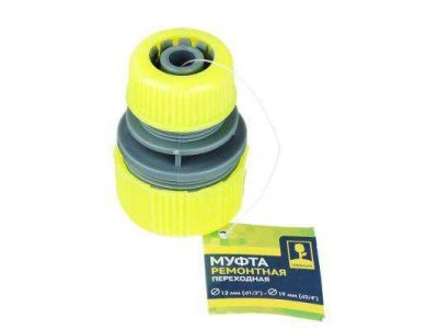 Муфта ремонтная для шланга переходная 1/2-3/4 пластик INBLOOM (144шт/кор) - фото в Миди Лтд Изображение товара Муфта ремонтная для шланга переходная 1/2-3/4 пластик INBLOOM (144шт/кор) в Миди Лтд