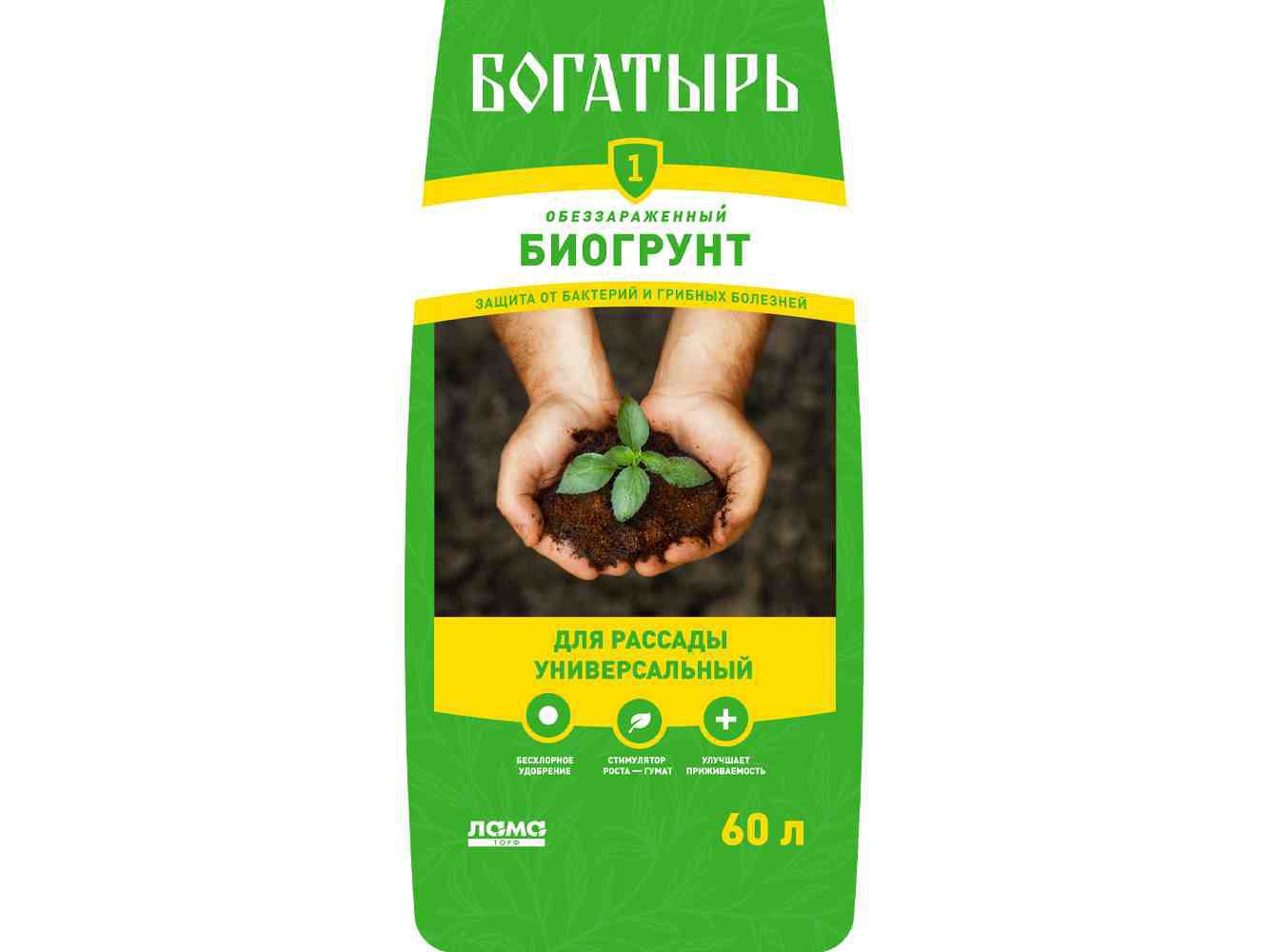 Биогрунт для РАССАДЫ УНИВЕРСАЛЬНЫЙ Богатырь 60л - фото в Миди Лтд Изображение товара Биогрунт для РАССАДЫ УНИВЕРСАЛЬНЫЙ Богатырь 60л в Миди Лтд