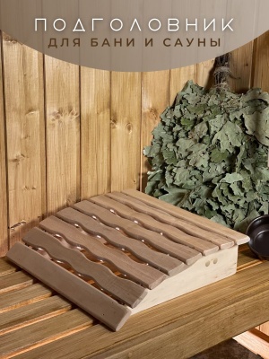 Изображение товара Подголовник ольха Волна пружинный анатомический в Миди Лтд