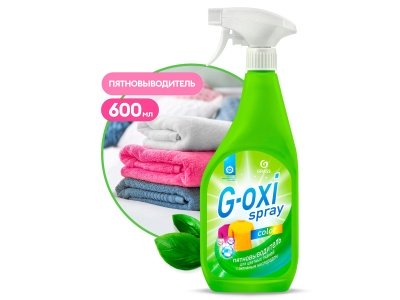 Пятновыводитель G-oxi для цветных вещей spray 600мл (12шт/уп) - фото в Миди Лтд Изображение товара Пятновыводитель G-oxi для цветных вещей spray 600мл (12шт/уп) в Миди Лтд