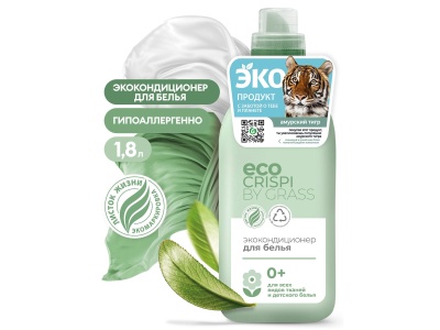 Изображение товара Кондиционер для белья CRISPI ЭКО 1,8л (6шт/уп) в Миди Лтд