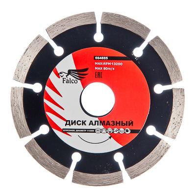 Изображение товара Диск отрезной алмазный сегментный 115*22,2мм   ХХ в Миди Лтд