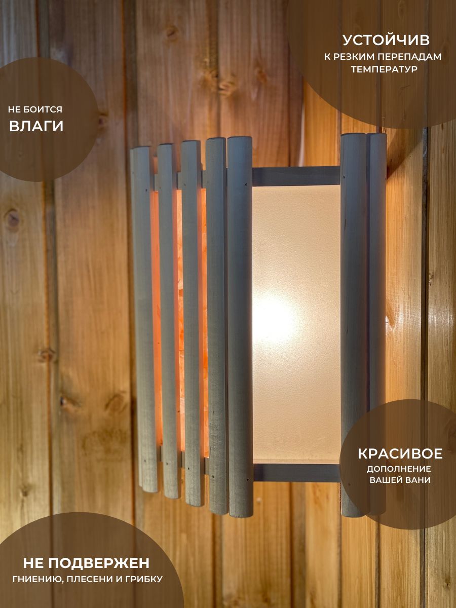 Абажур угловой с гималайской солью россыпь 2 стекла - детальное фото в Миди Лтд Детальное изображение товара Абажур угловой с гималайской солью россыпь 2 стекла в Миди Лтд