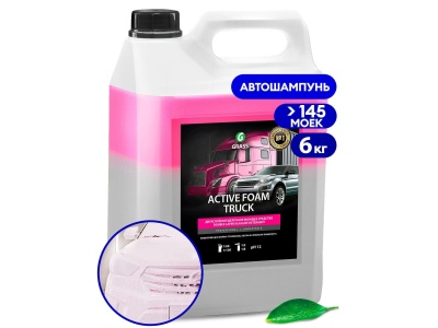 Средство моющее Active Foam Truck 6,0кг (4шт/уп) - фото в Миди Лтд Изображение товара Средство моющее Active Foam Truck 6,0кг (4шт/уп) в Миди Лтд
