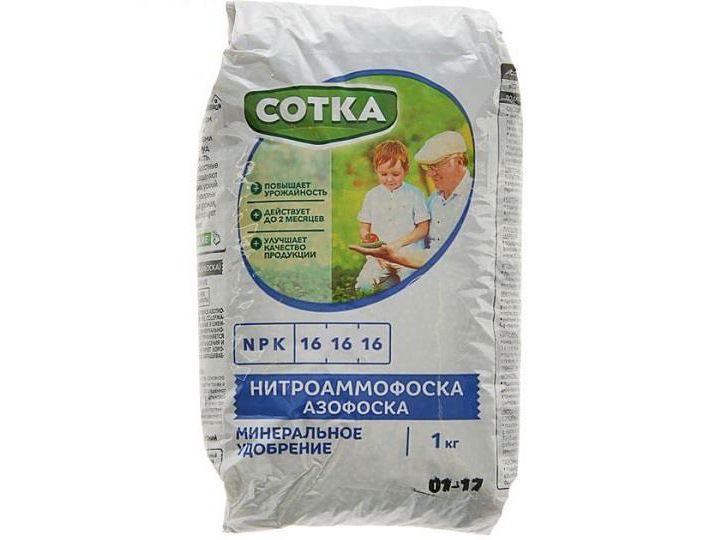 Удобрение комплексное Нитроаммофоска для садовых растений 1кг Сотка (12шт/уп) - фото в Миди Лтд Изображение товара Удобрение комплексное Нитроаммофоска для садовых растений 1кг Сотка (12шт/уп) в Миди Лтд