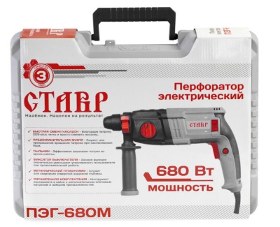 Изображение товара Перфоратор в кейсе Ставр ПЭГ-680М 680Вт 2000 об/мин в Миди Лтд