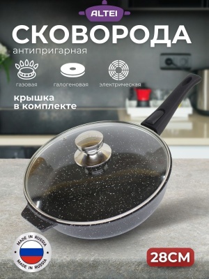 Изображение товара Сковорода Granit Perfection black 28см АП съемная ручка СК АЛТЕЙ(6шт/уп) в Миди Лтд