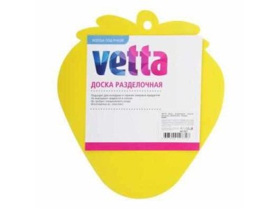 Доска разделочная пластик фигурная Ягодка 23*20*0,3см VETTA (120шт/кор) - фото в Миди Лтд Изображение товара Доска разделочная пластик фигурная Ягодка 23*20*0,3см VETTA (120шт/кор) в Миди Лтд