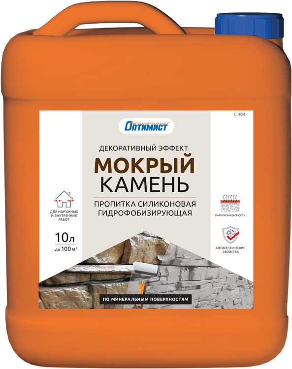 Изображение товара Пропитка Оптимист эффект мокрого камня силиконовая 10л С404 (60шт/пал) в Миди Лтд
