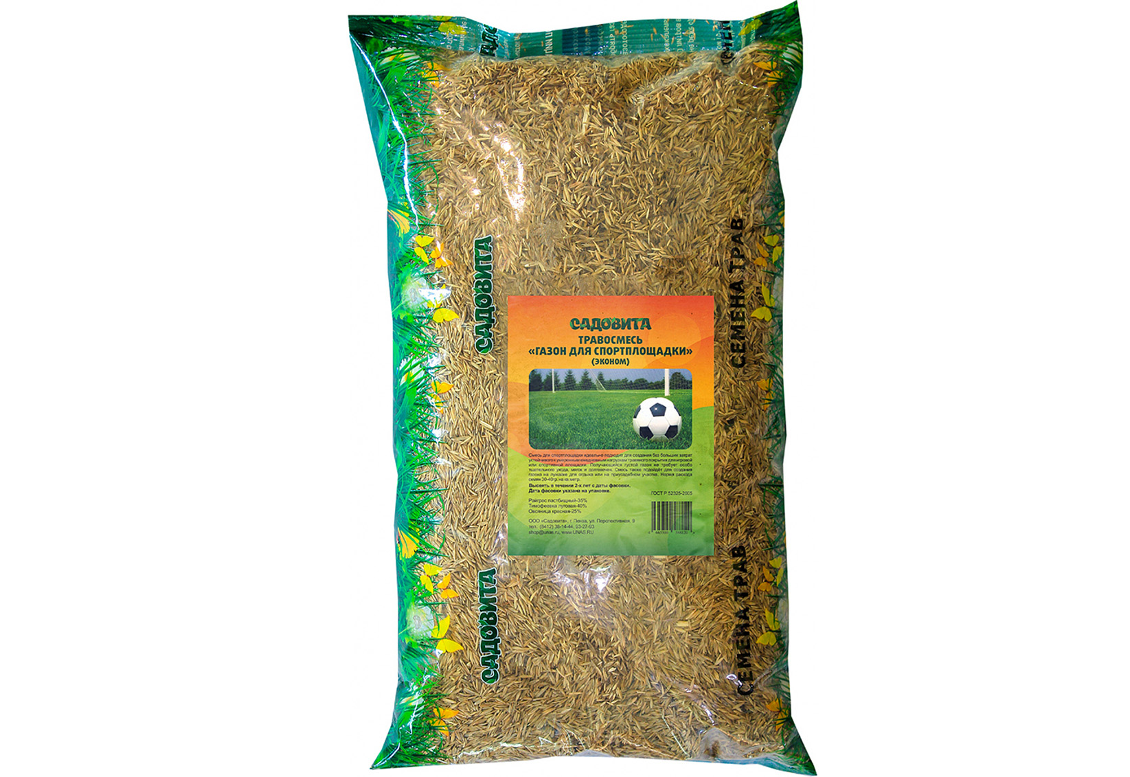 Травосмесь Садовита Газон для спортплощадки (эконом) 1кг (10шт/уп) - фото в Миди Лтд Изображение товара Травосмесь Садовита Газон для спортплощадки (эконом) 1кг (10шт/уп) в Миди Лтд