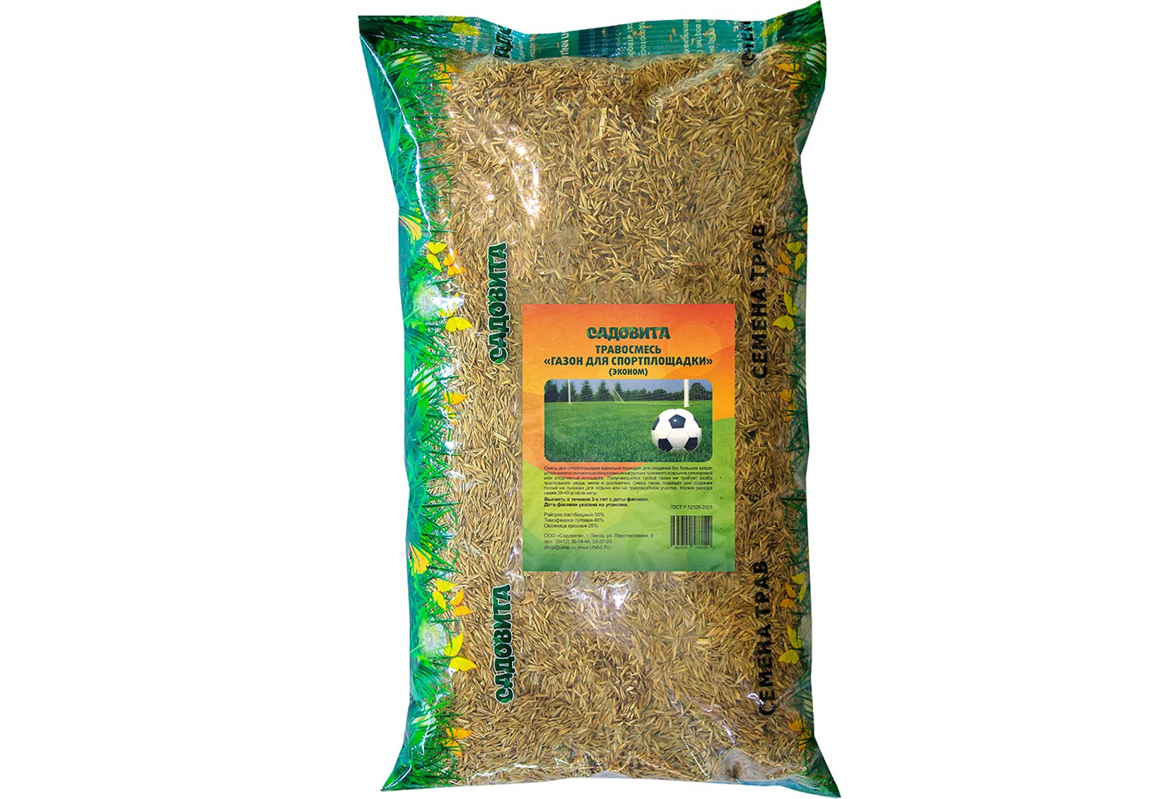 Травосмесь Садовита Газон для спортплощадки (эконом) 1кг (10шт/уп) - фото в Миди Лтд Изображение товара Травосмесь Садовита Газон для спортплощадки (эконом) 1кг (10шт/уп) в Миди Лтд