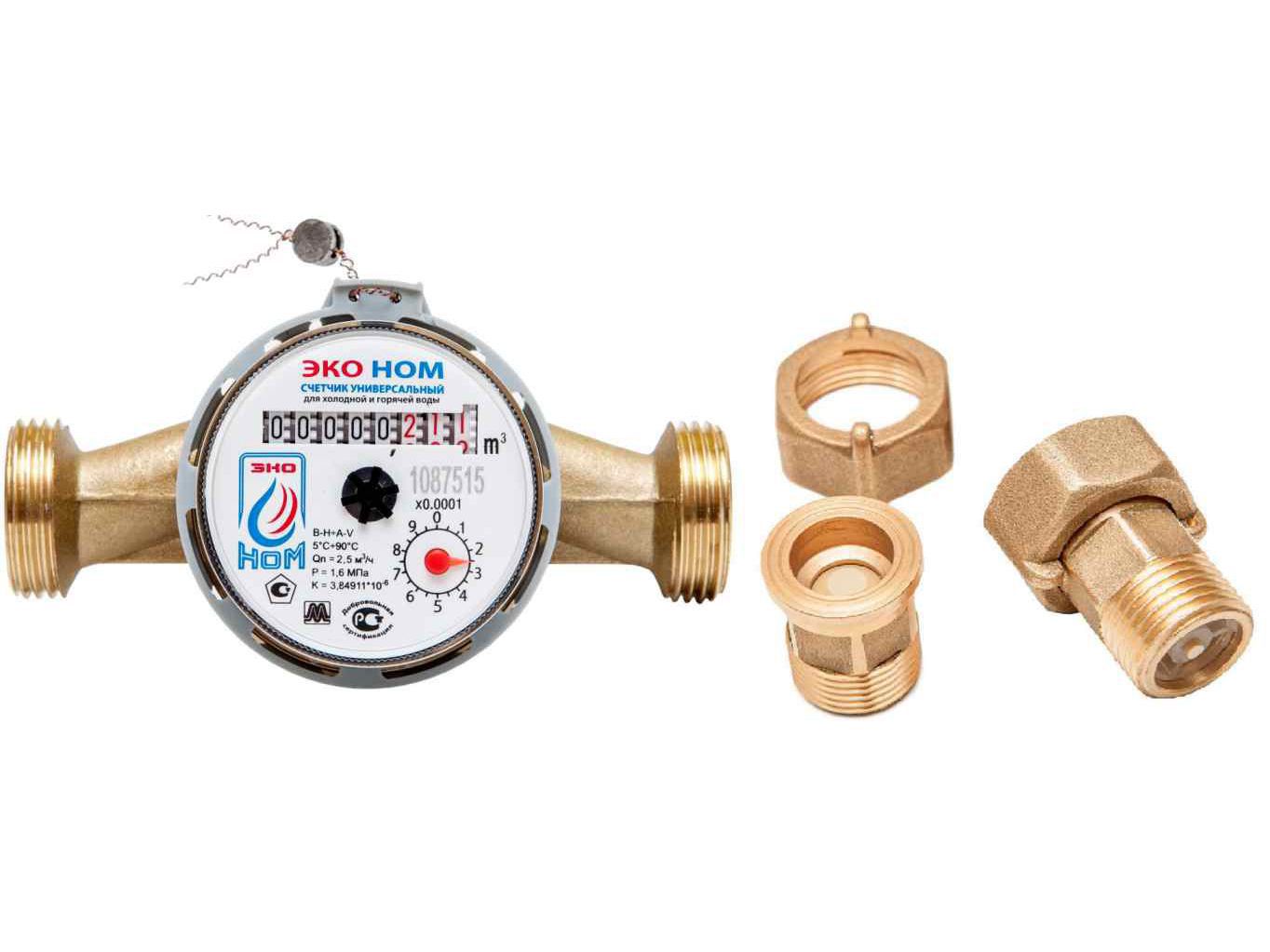 Счетчик для воды 20" антимагнитный с обратным клапаном ЭКО НОМ (10шт/уп) - фото в Миди Лтд Изображение товара Счетчик для воды 20" антимагнитный с обратным клапаном ЭКО НОМ (10шт/уп) в Миди Лтд