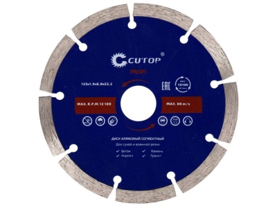 Изображение товара Диск отрезной алмазный CUTOP PROFI 230*2,6*8,0*22,2мм сегментный в Миди Лтд