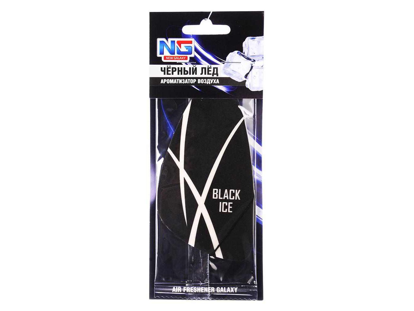 Изображение товара Ароматизатор автомобильный Galaxy черный лёд (720шт/кор) в Миди Лтд