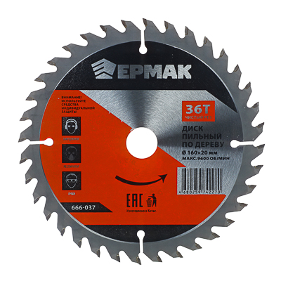 Диск пильный по дереву 160х20х36Т ЕРМАК Чистый рез 666-037 (100шт/кор) - фото в Миди Лтд Изображение товара Диск пильный по дереву 160х20х36Т ЕРМАК Чистый рез 666-037 (100шт/кор) в Миди Лтд