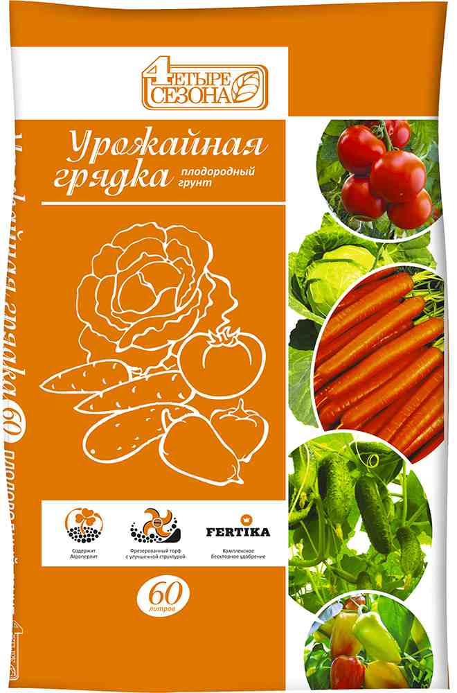 Грунт УРОЖАЙНАЯ ГРЯДКА Четыре сезона 60л - фото в Миди Лтд Изображение товара Грунт УРОЖАЙНАЯ ГРЯДКА Четыре сезона 60л в Миди Лтд