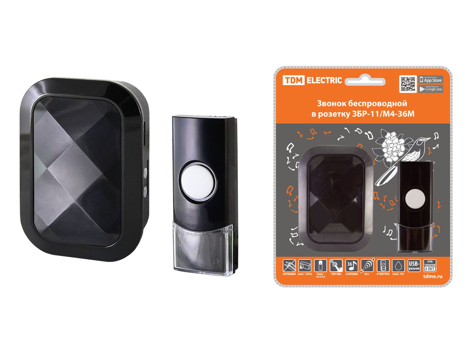 Звонок беспроводной в розетку 36 мелодий кнопка IP44 многокодовый USB ЗБР-11/М4-36М AC 230В TDM - фото в Миди Лтд Изображение товара Звонок беспроводной в розетку 36 мелодий кнопка IP44 многокодовый USB ЗБР-11/М4-36М AC 230В TDM в Миди Лтд