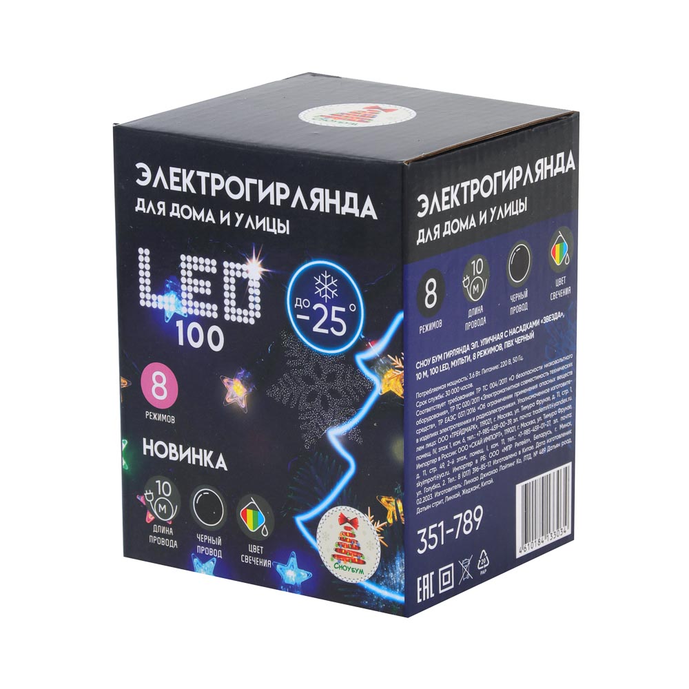 ЦБ-00034730 ЦБ-00034730