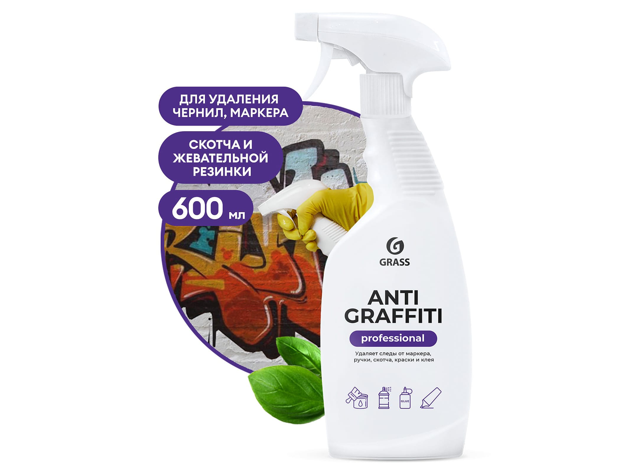 Изображение товара Чистящее средство Antigraffiti Professional 0.6кг (12шт/уп) в Миди Лтд