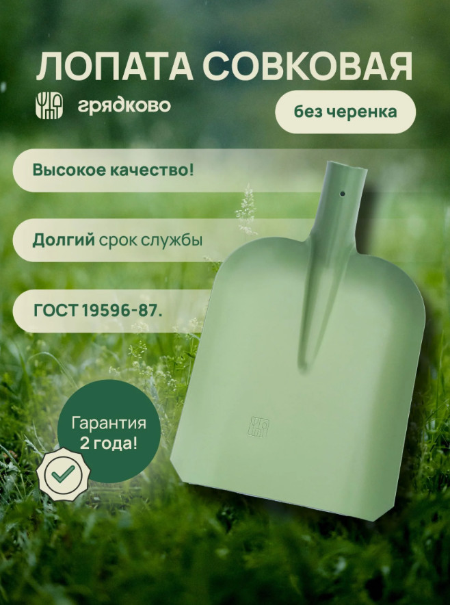 БП-4583