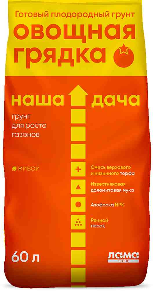 Грунт ОВОЩНАЯ ГРЯДКА Наша дача 60л - фото в Миди Лтд Изображение товара Грунт ОВОЩНАЯ ГРЯДКА Наша дача 60л в Миди Лтд