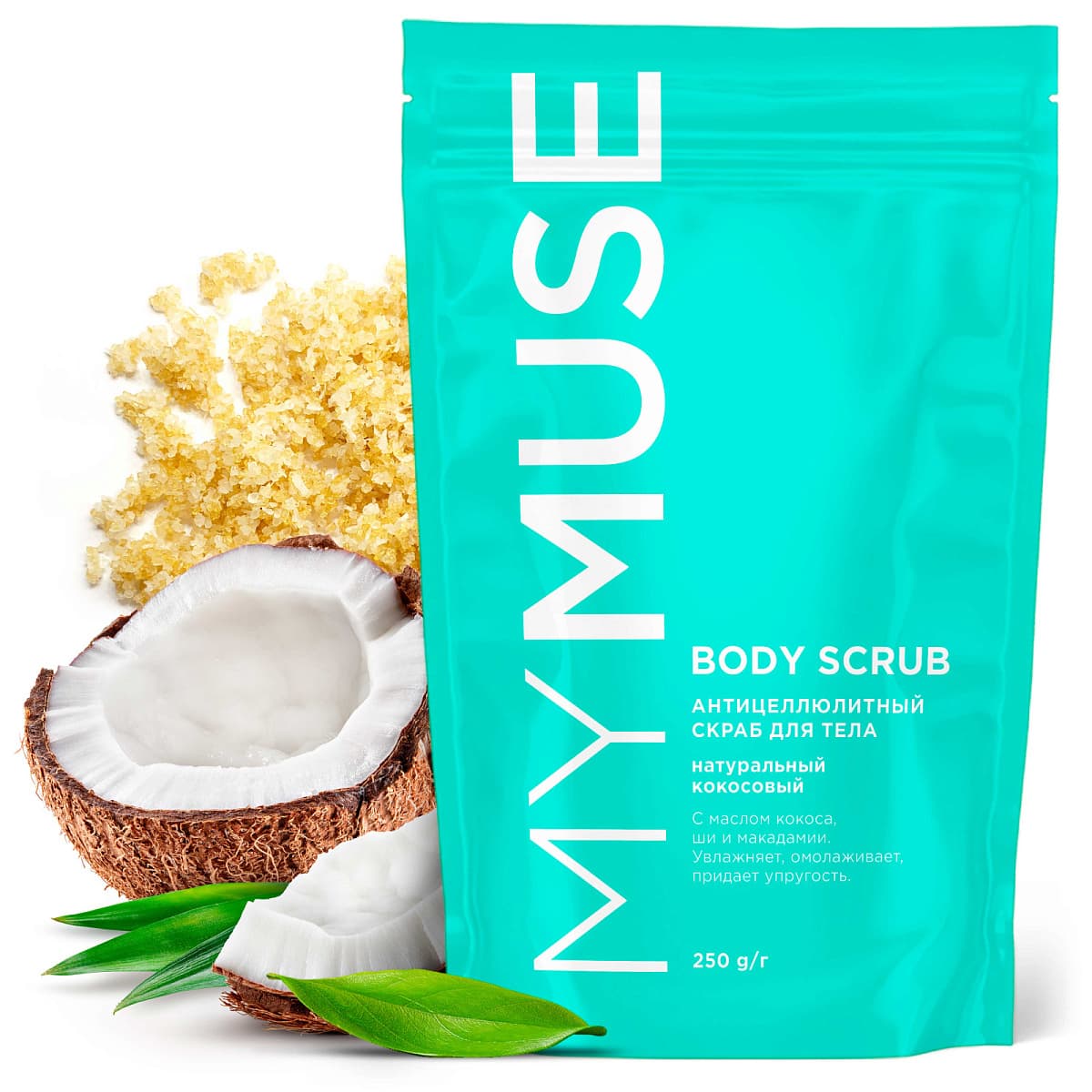 Скраб для тела кокосовый натуральный антицеллюлитный 250гр (6шт/уп) - фото в Миди Лтд Изображение товара Скраб для тела кокосовый натуральный антицеллюлитный 250гр (6шт/уп) в Миди Лтд