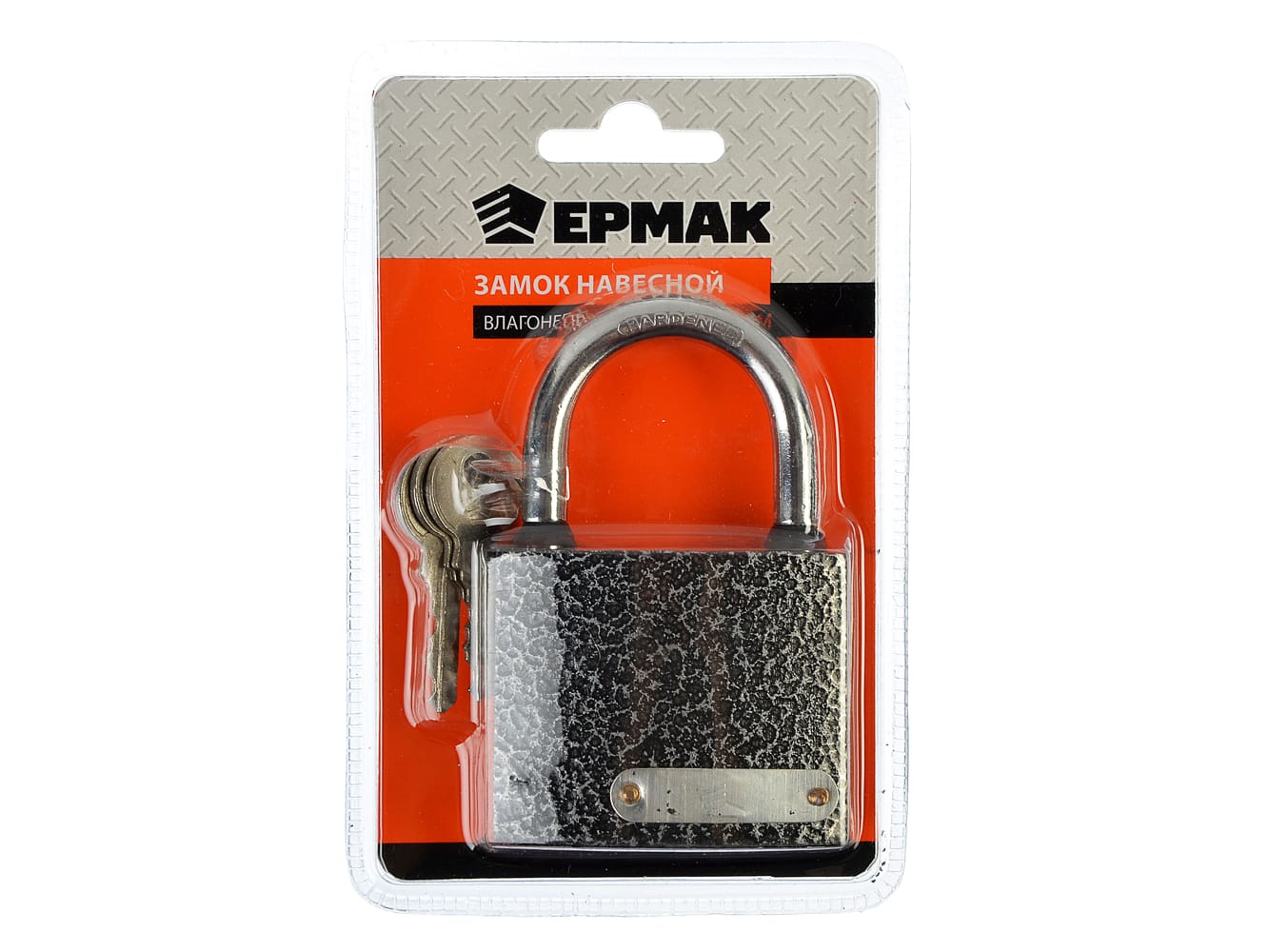 Изображение товара Замок навесной 66мм Ермак влагонепроницаемый металл (60шт/кор) в Миди Лтд