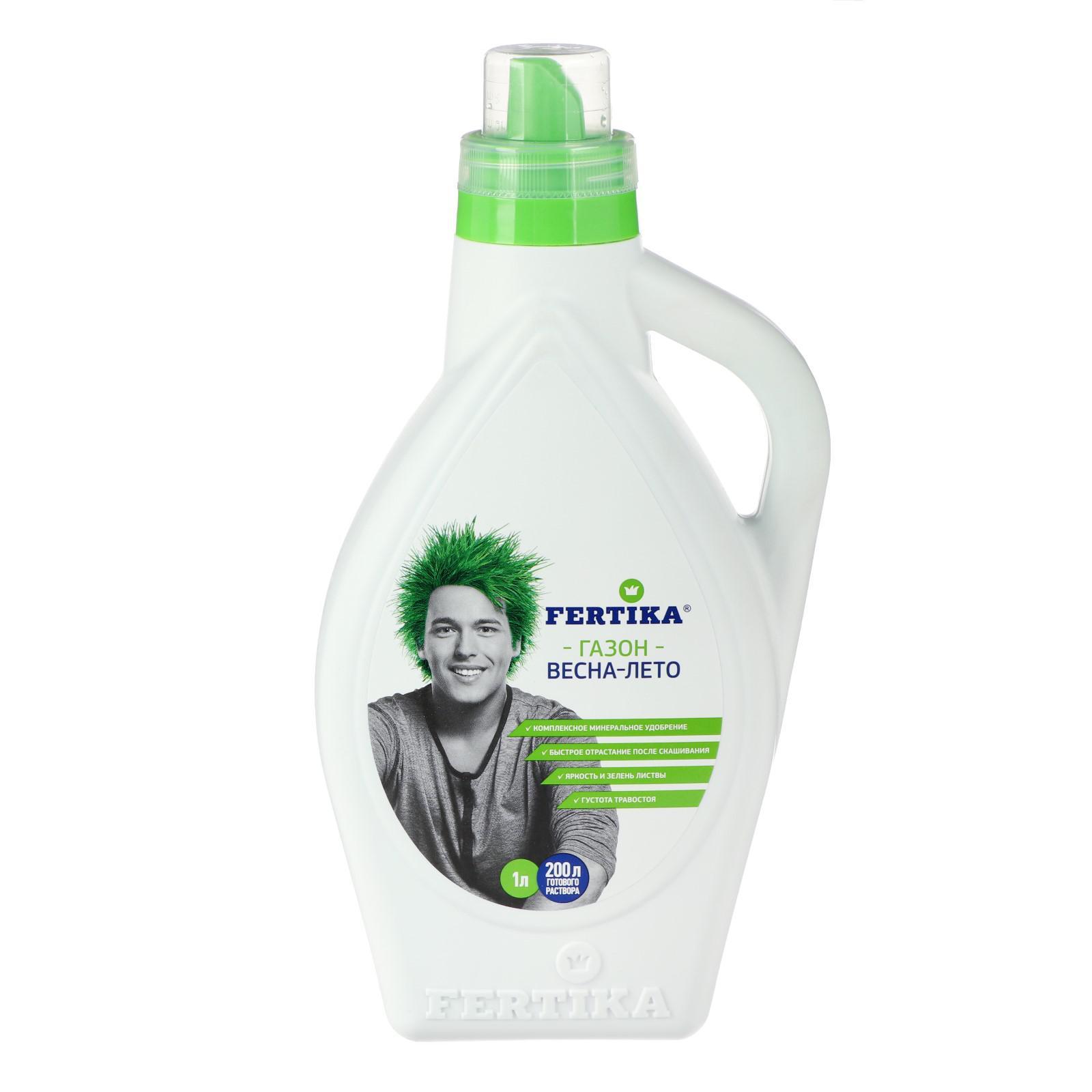 Удобрение жидкое Фертика Газонное весна-лето 1л (15шт/уп) - фото в Миди Лтд Изображение товара Удобрение жидкое Фертика Газонное весна-лето 1л (15шт/уп) в Миди Лтд