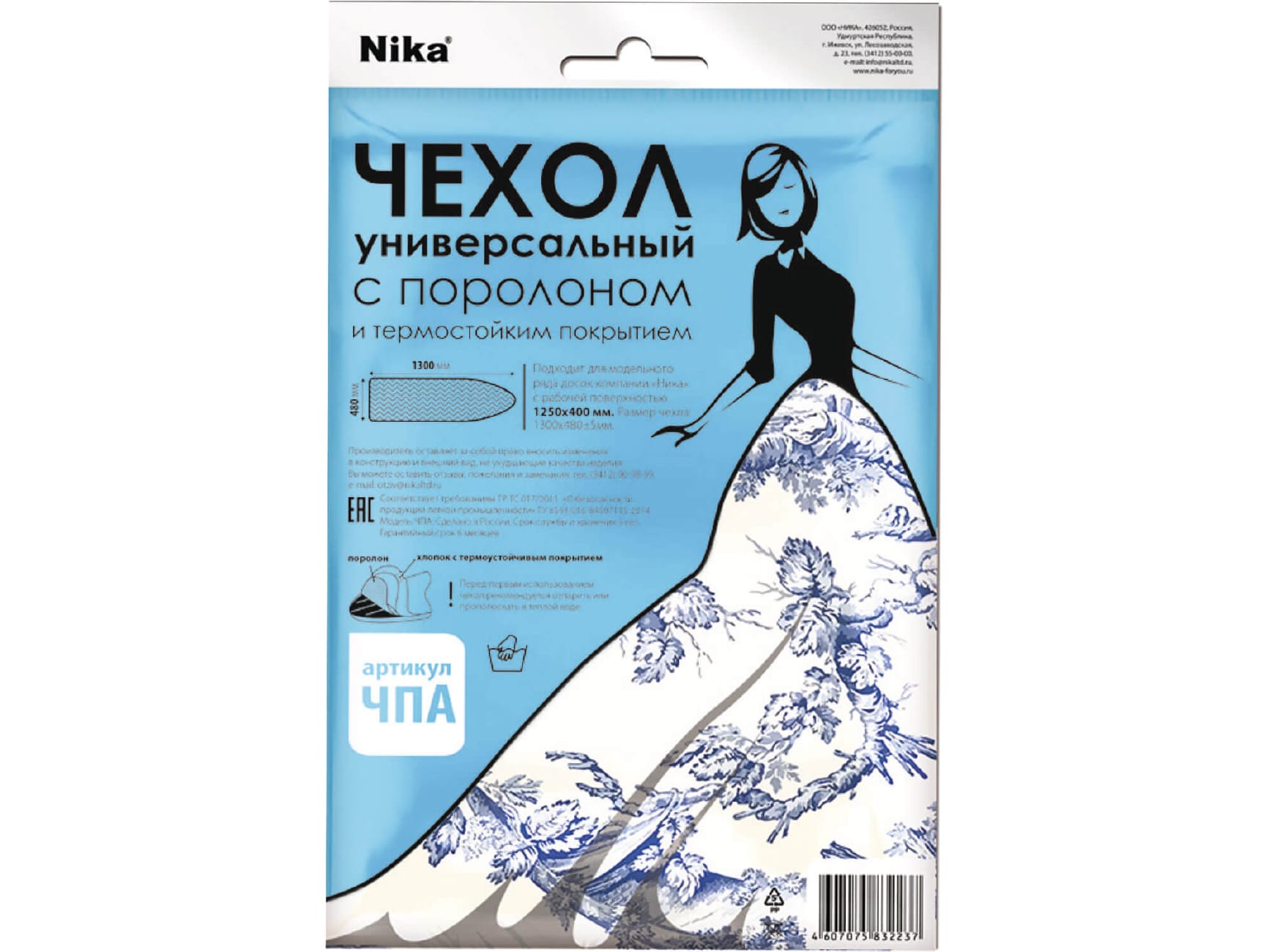 Изображение товара Чехол для гладильной доски NIKA 1300х550 в ассортименте ЧПА3 в Миди Лтд