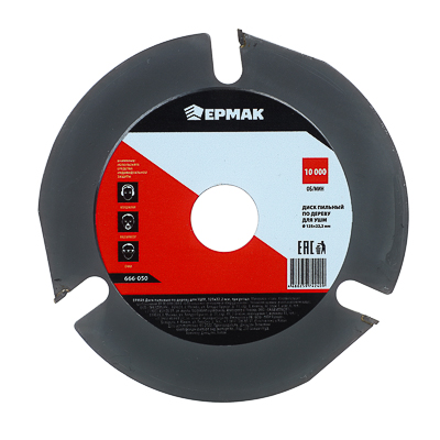 Диск пильный по дереву для УШМ 125х22,2мм ЕРМАК три резца (100шт/кор) - фото в Миди Лтд Изображение товара Диск пильный по дереву для УШМ 125х22,2мм ЕРМАК три резца (100шт/кор) в Миди Лтд